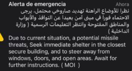 “Metade acha que o mundo está acabando, metade está na piscina”, diz brasileiro que mora em Dubai
